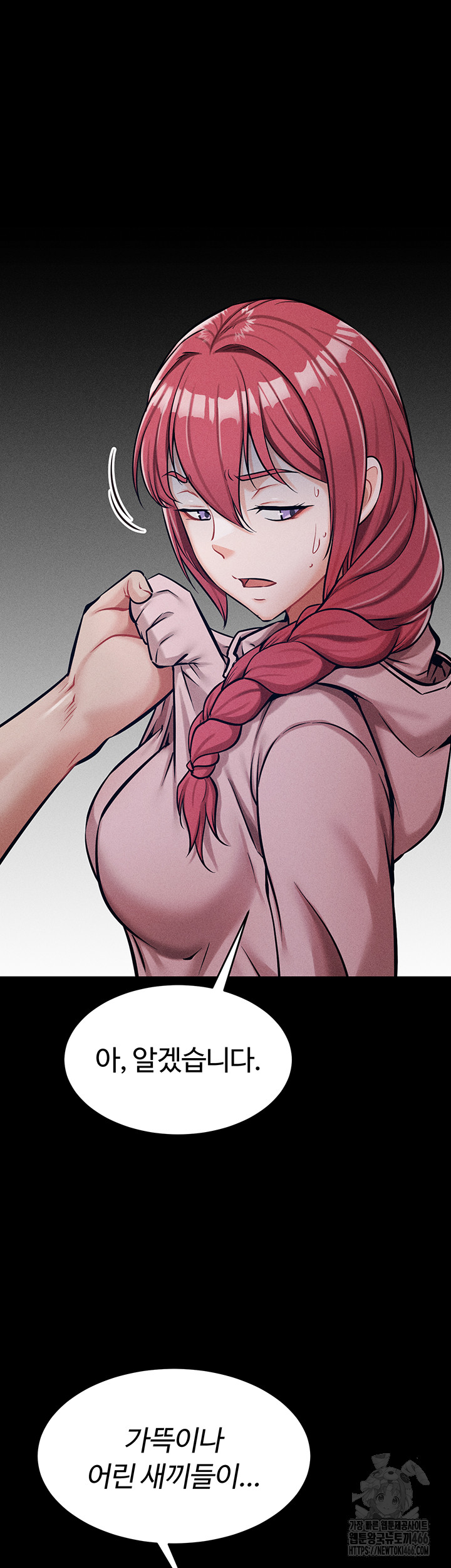 Athletes Village: The Trap Raw - Page 35