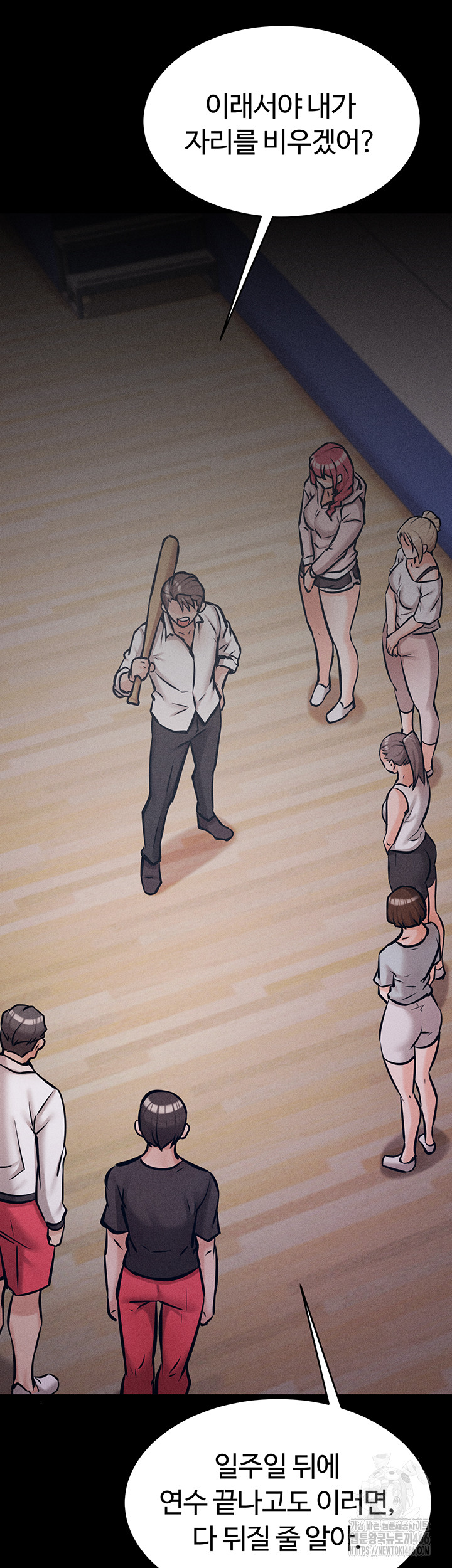 Athletes Village: The Trap Raw - Page 37