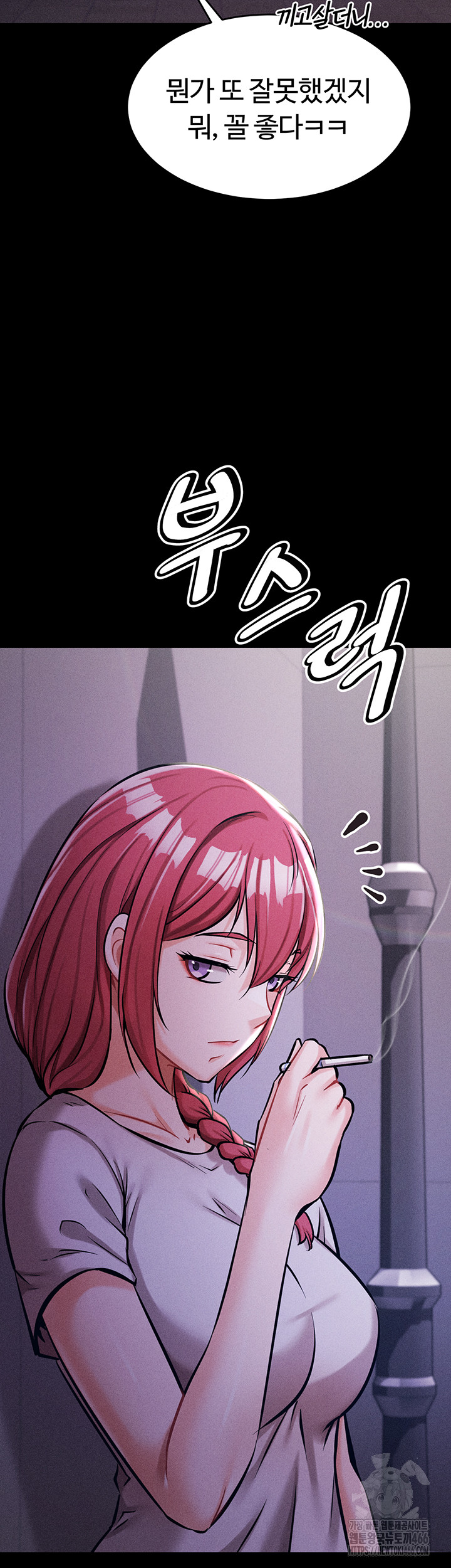 Athletes Village: The Trap Raw - Page 48