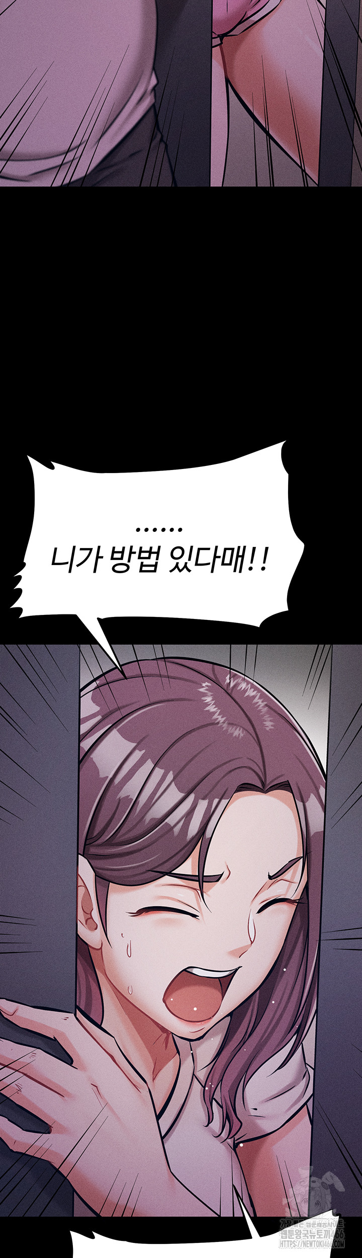 Athletes Village: The Trap Raw - Page 58