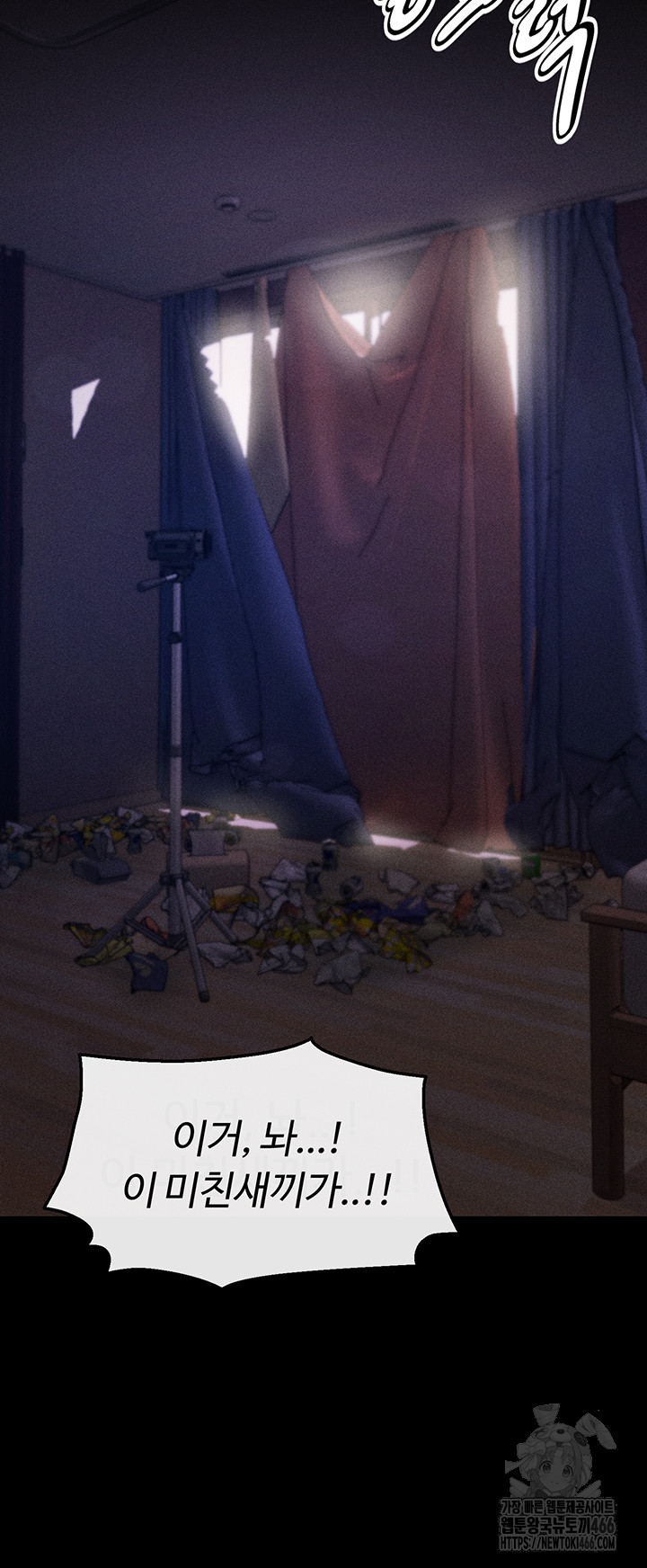 Athletes Village: The Trap Raw - Page 63