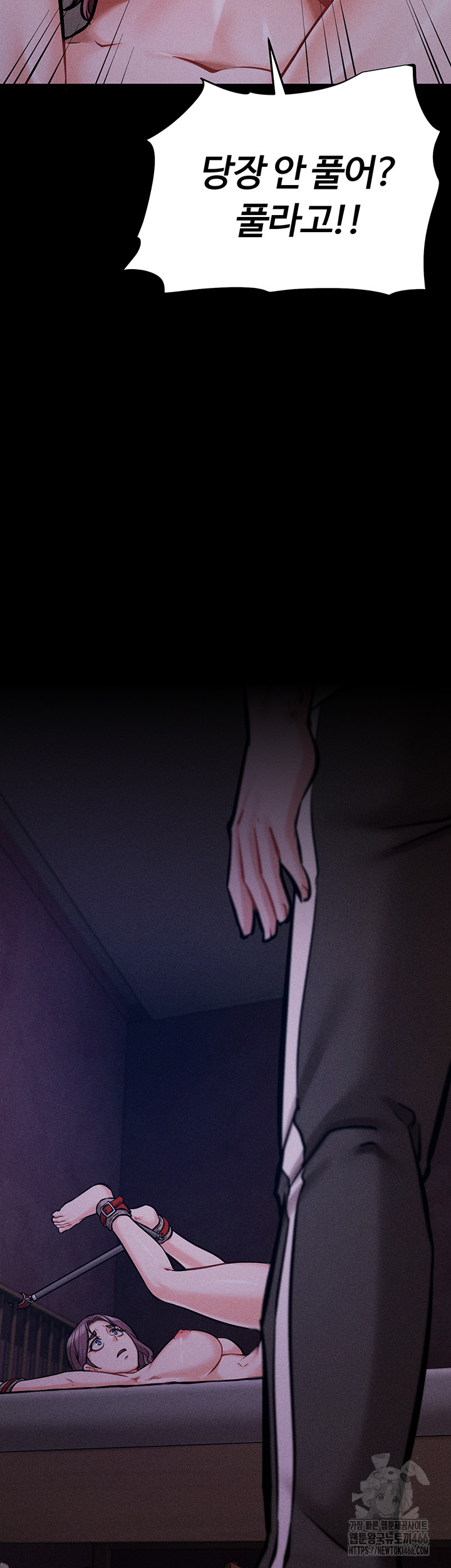 Athletes Village: The Trap Raw - Page 67