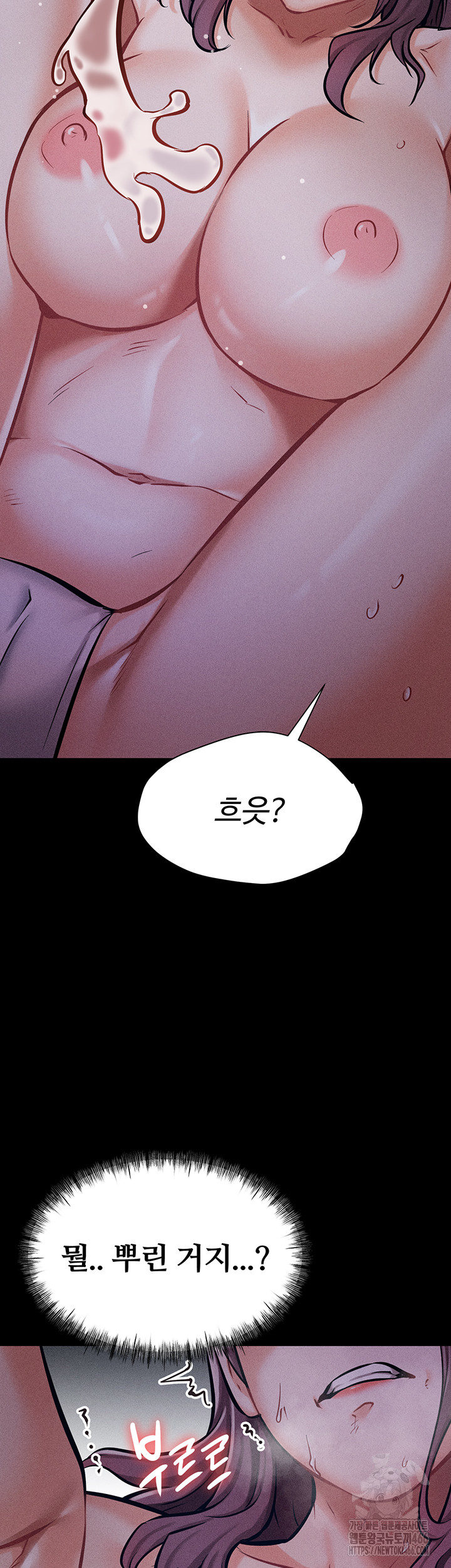 Athletes Village: The Trap Raw - Page 26