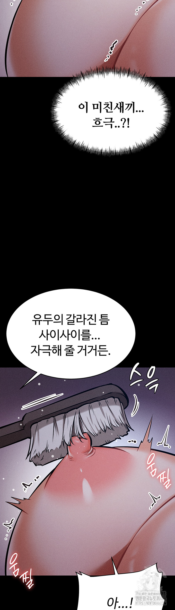Athletes Village: The Trap Raw - Page 35