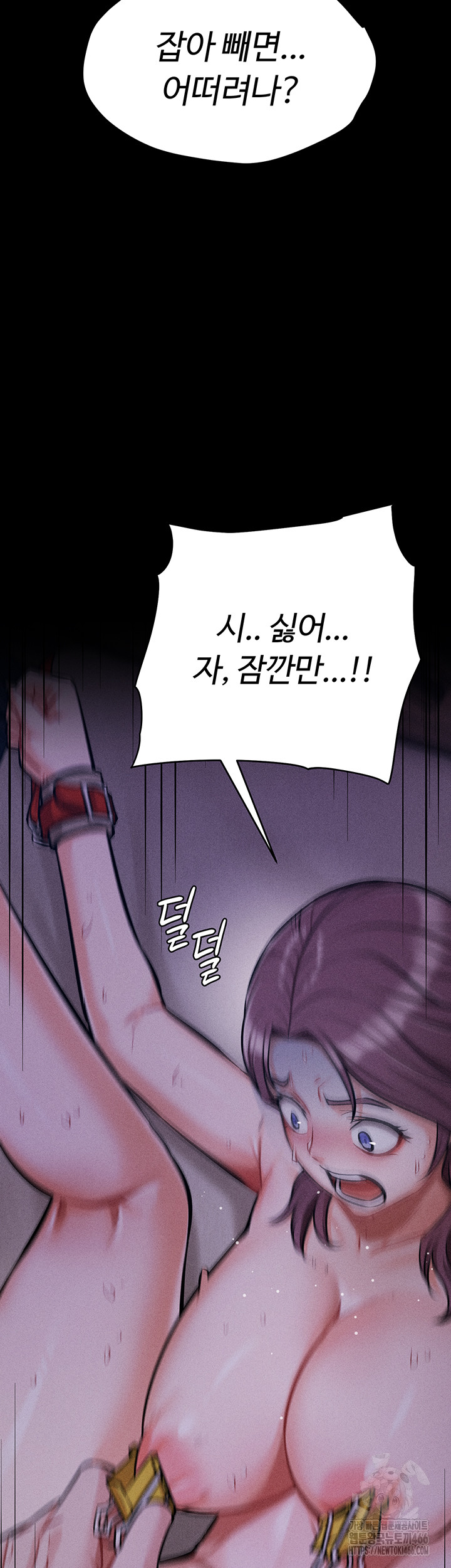 Athletes Village: The Trap Raw - Page 50