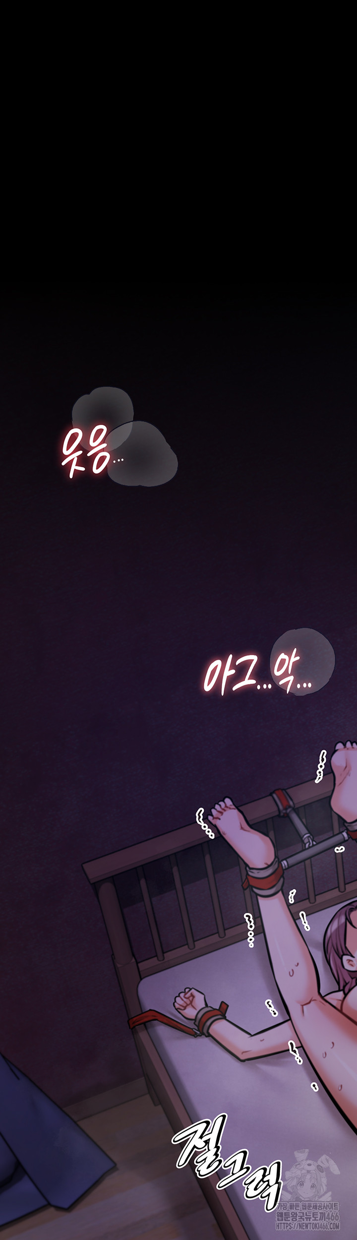Athletes Village: The Trap Raw - Page 57