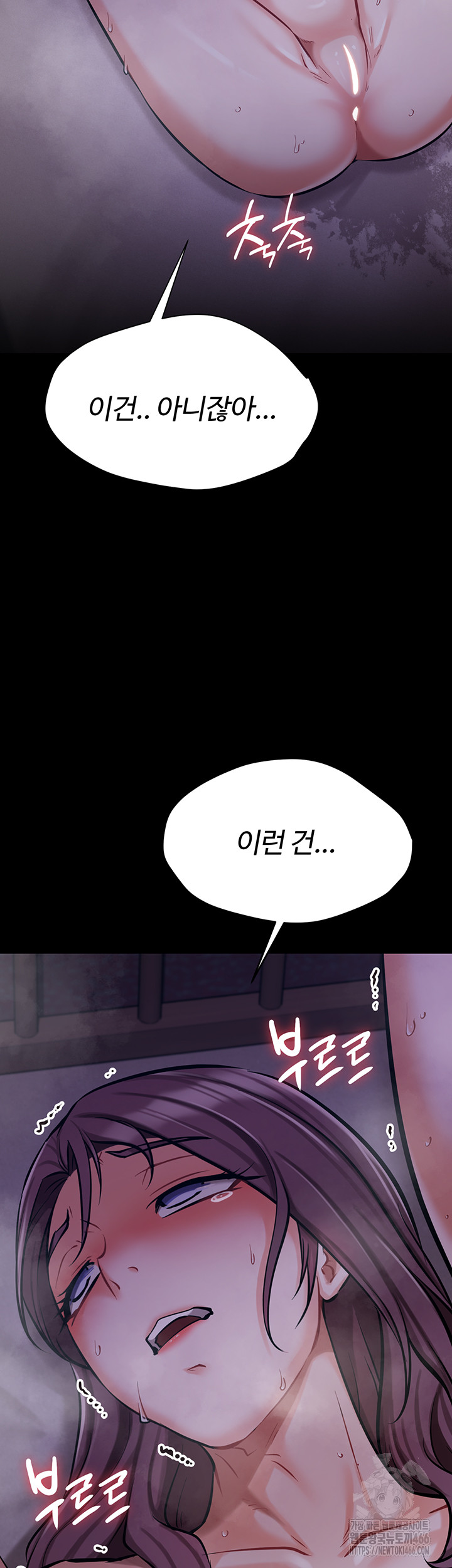 Athletes Village: The Trap Raw - Page 59