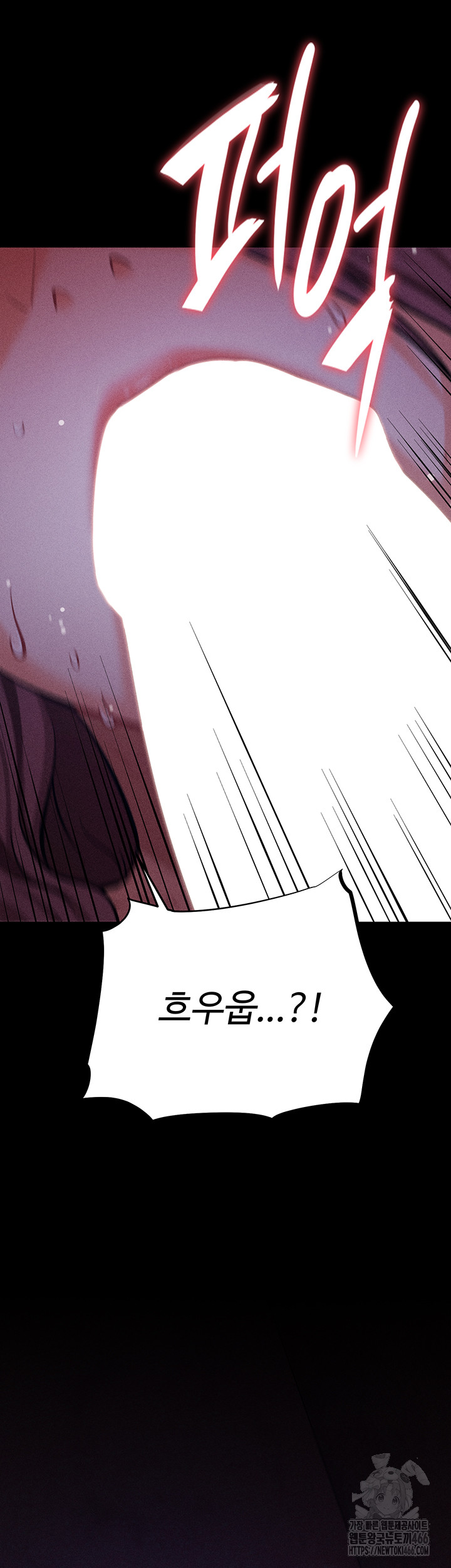 Athletes Village: The Trap Raw - Page 69