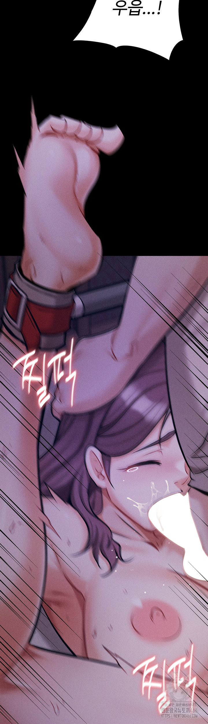Athletes Village: The Trap Raw - Page 11