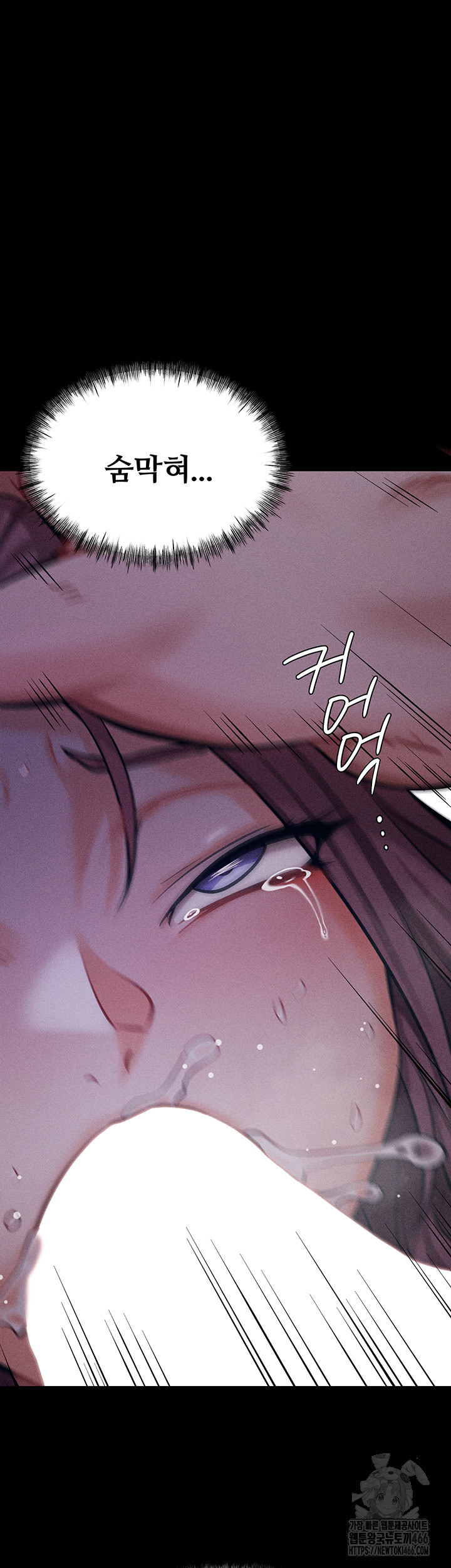 Athletes Village: The Trap Raw - Page 16