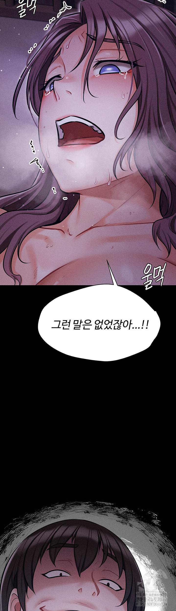 Athletes Village: The Trap Raw - Page 25