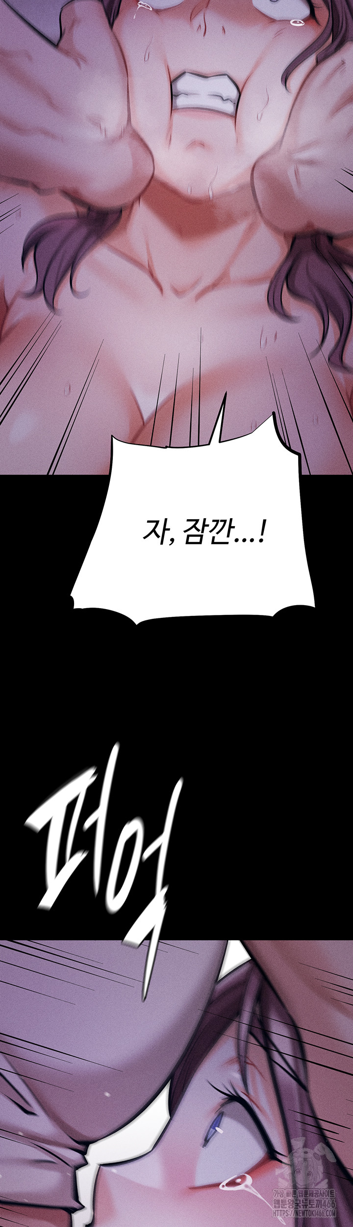 Athletes Village: The Trap Raw - Page 27