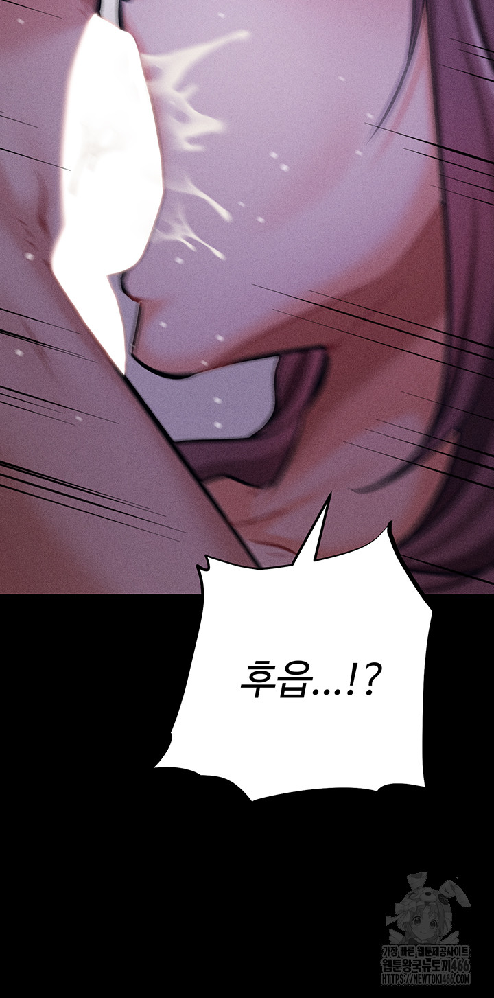 Athletes Village: The Trap Raw - Page 28