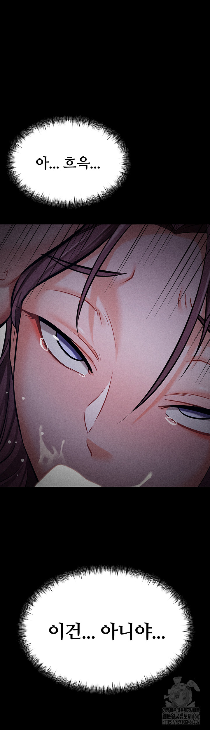 Athletes Village: The Trap Raw - Page 30