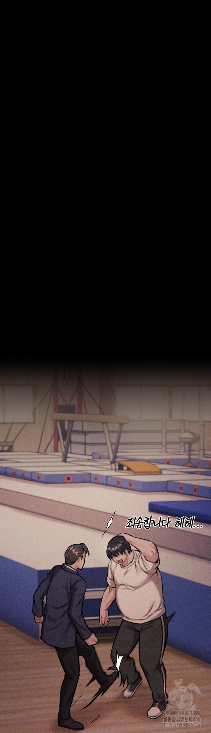Athletes Village: The Trap Raw - Page 31