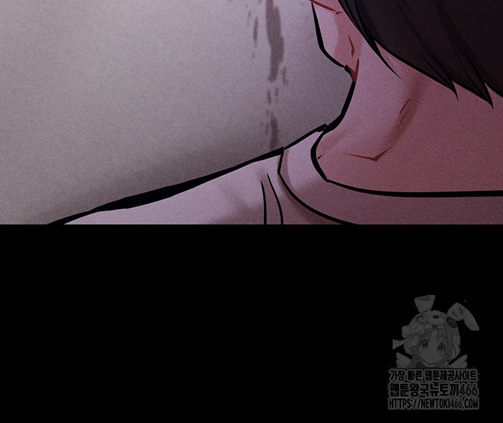 Athletes Village: The Trap Raw - Page 51