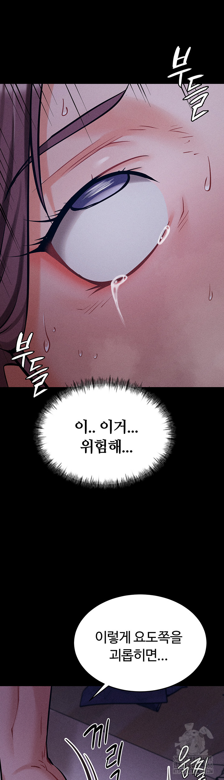 Athletes Village: The Trap Raw - Page 56