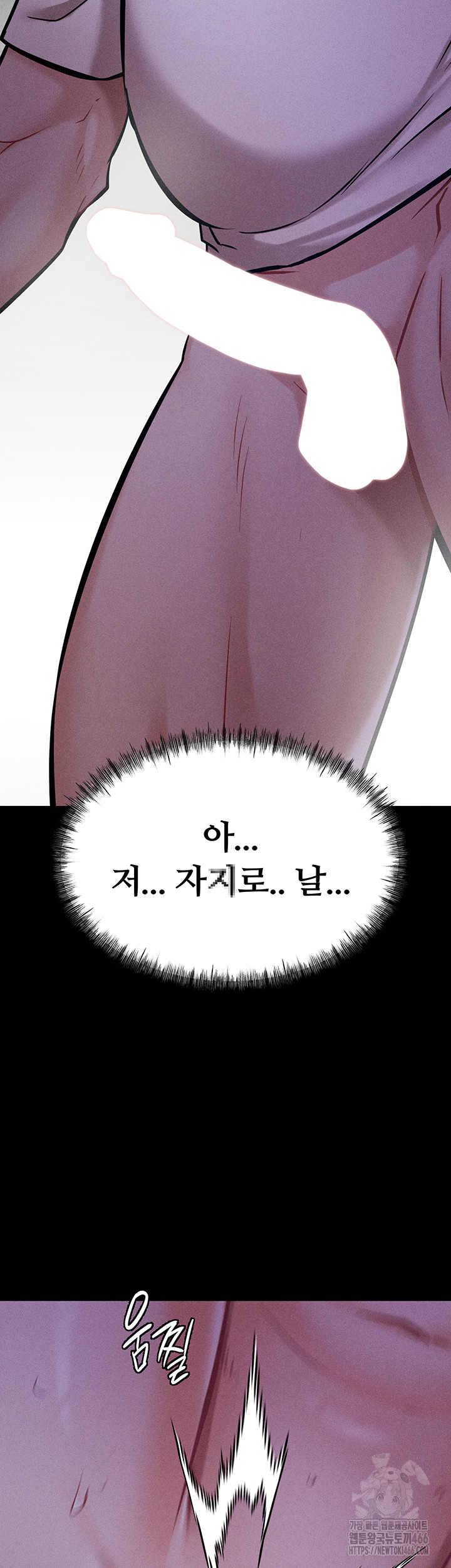Athletes Village: The Trap Raw - Page 66