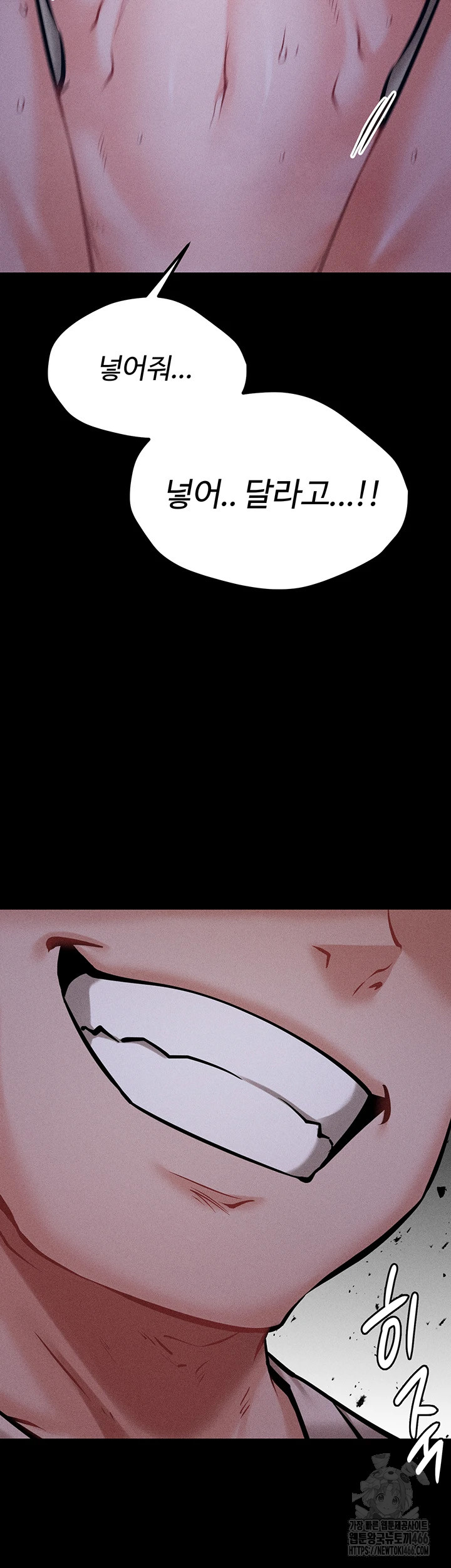 Athletes Village: The Trap Raw - Page 68