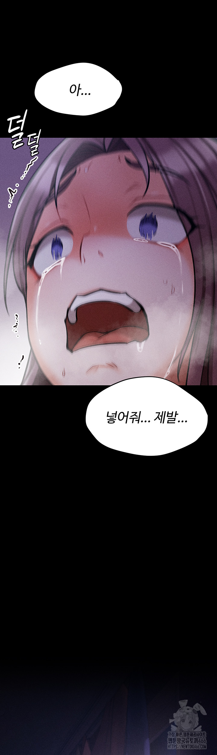 Athletes Village: The Trap Raw - Page 70