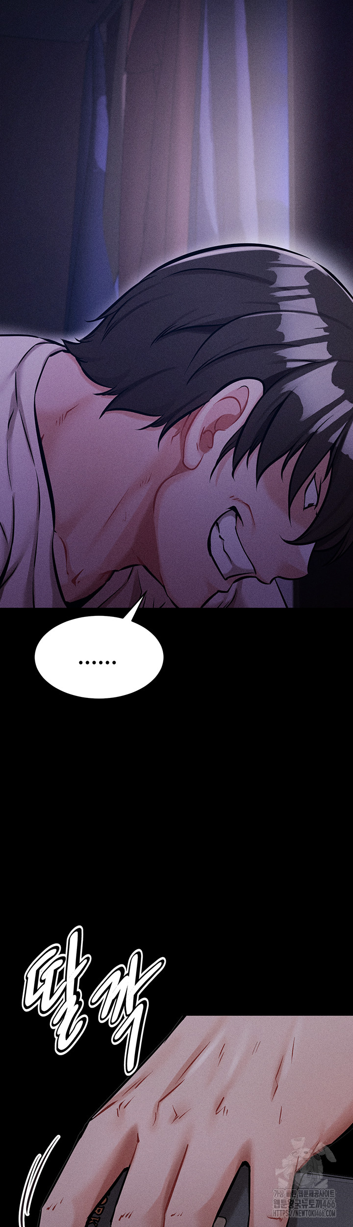 Athletes Village: The Trap Raw - Page 71