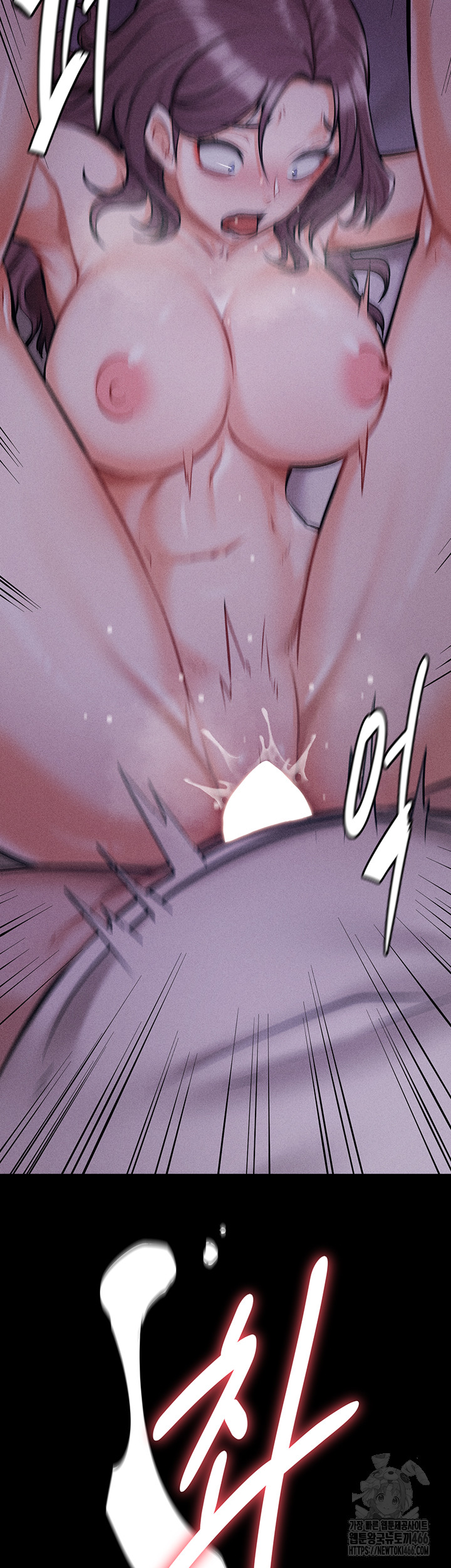 Athletes Village: The Trap Raw - Page 75