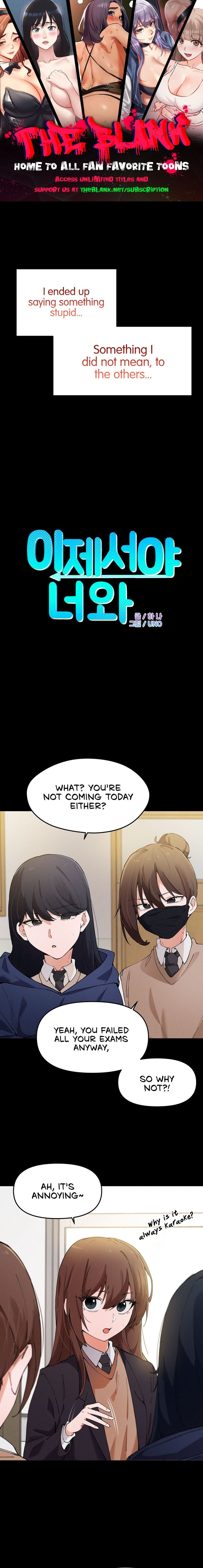 Finally with You - Page 1