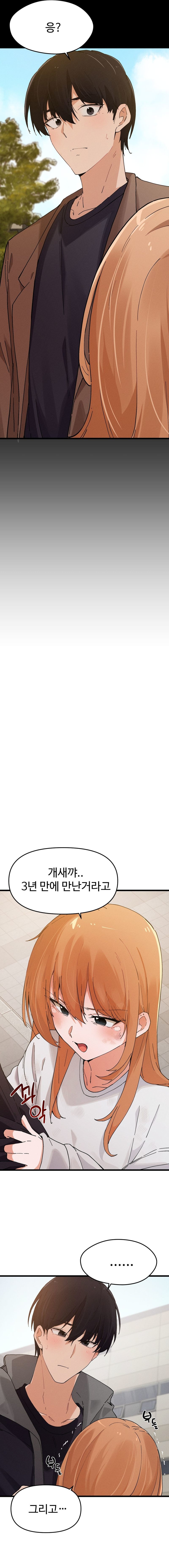 Finally with You - Page 8