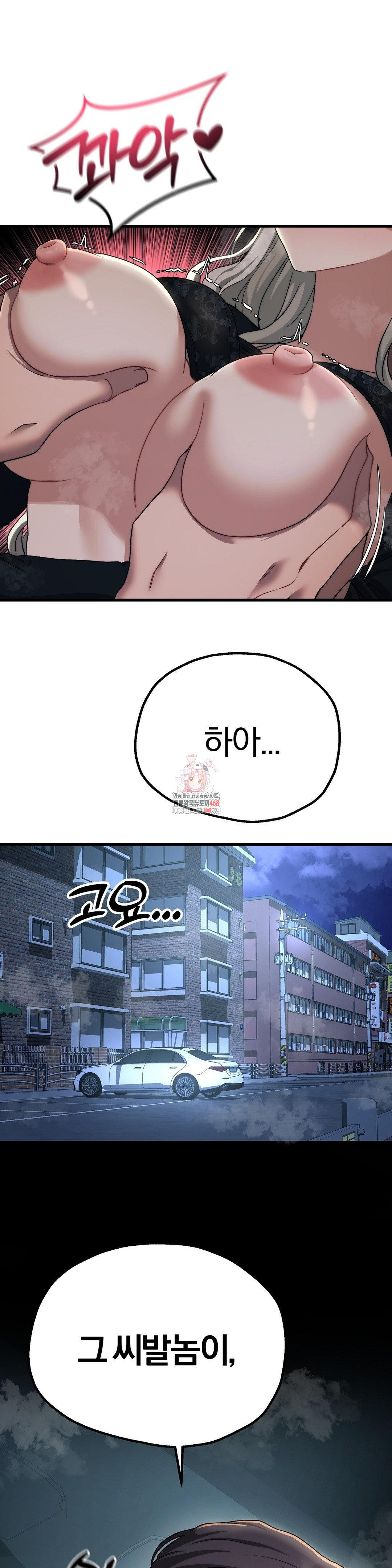 Adult Reading Club Raw - Page 1
