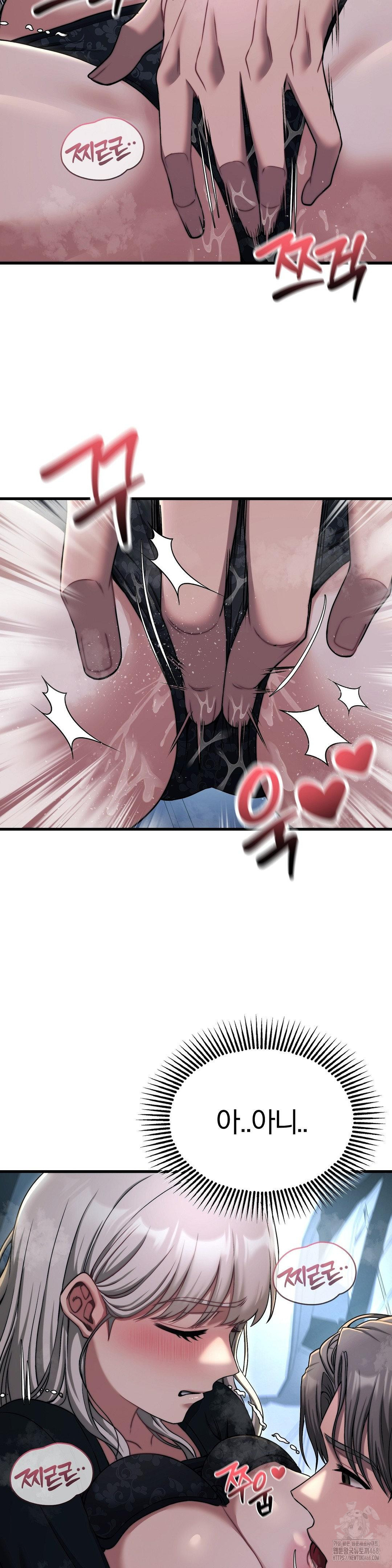 Adult Reading Club Raw - Page 26