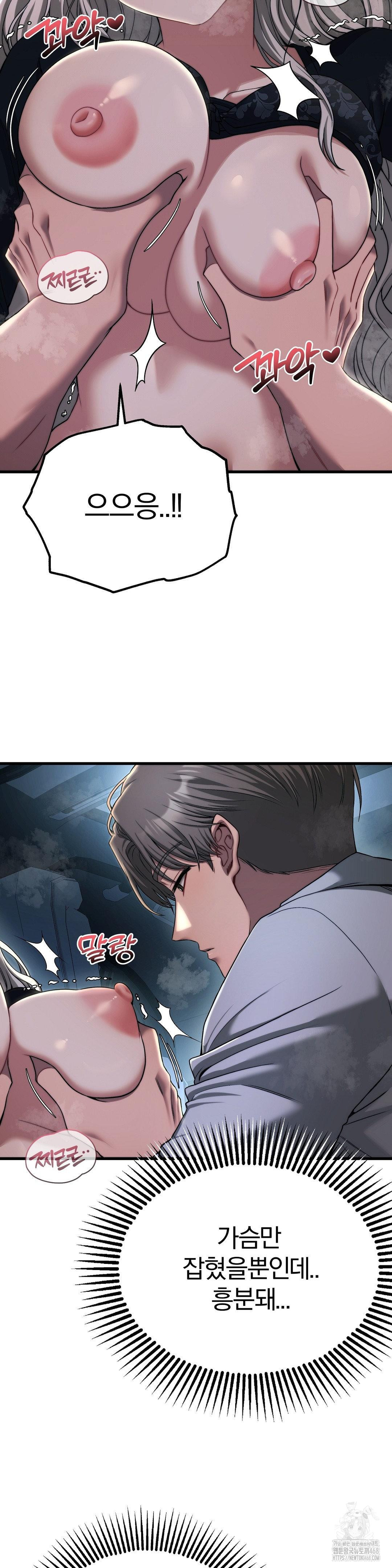 Adult Reading Club Raw - Page 4