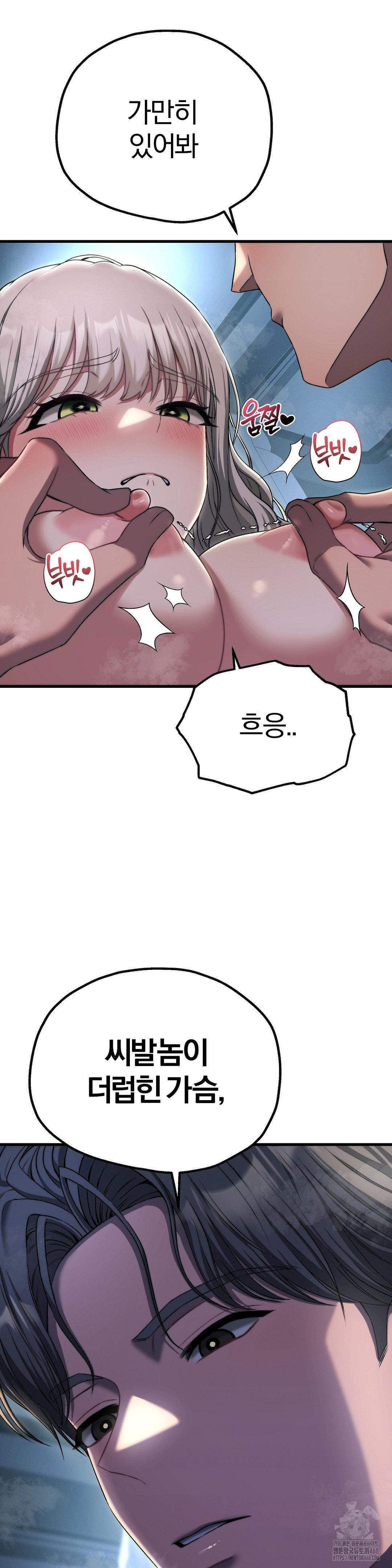 Adult Reading Club Raw - Page 8