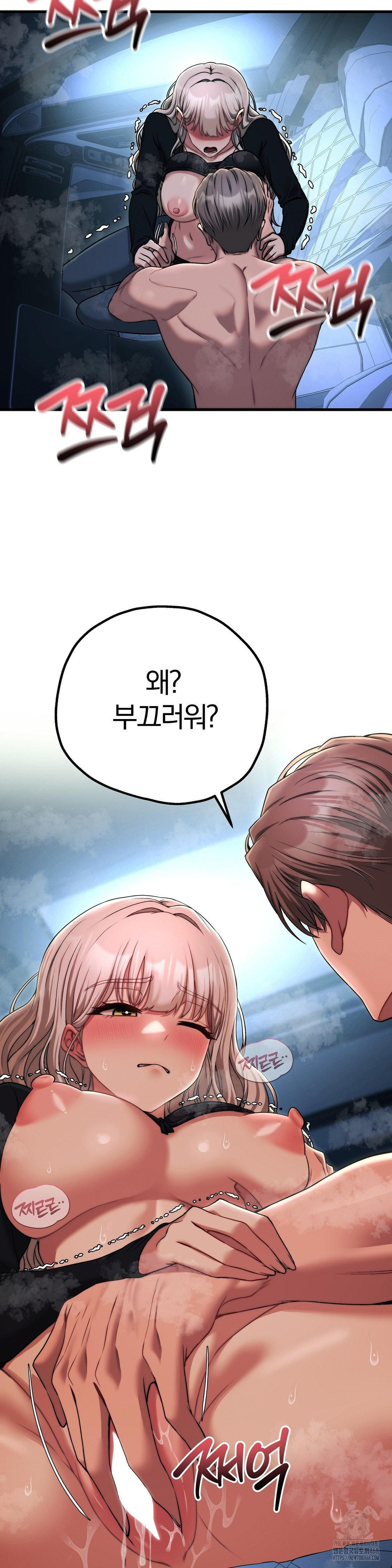Adult Reading Club Raw - Page 10