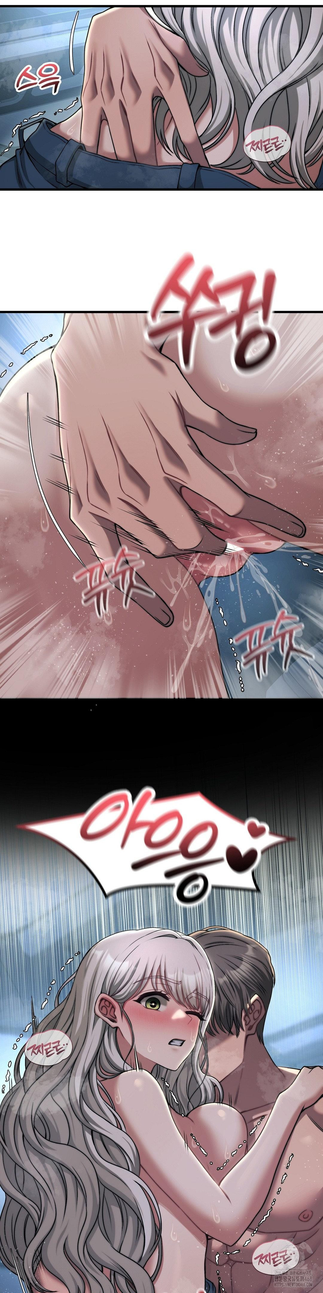 Adult Reading Club Raw - Page 16