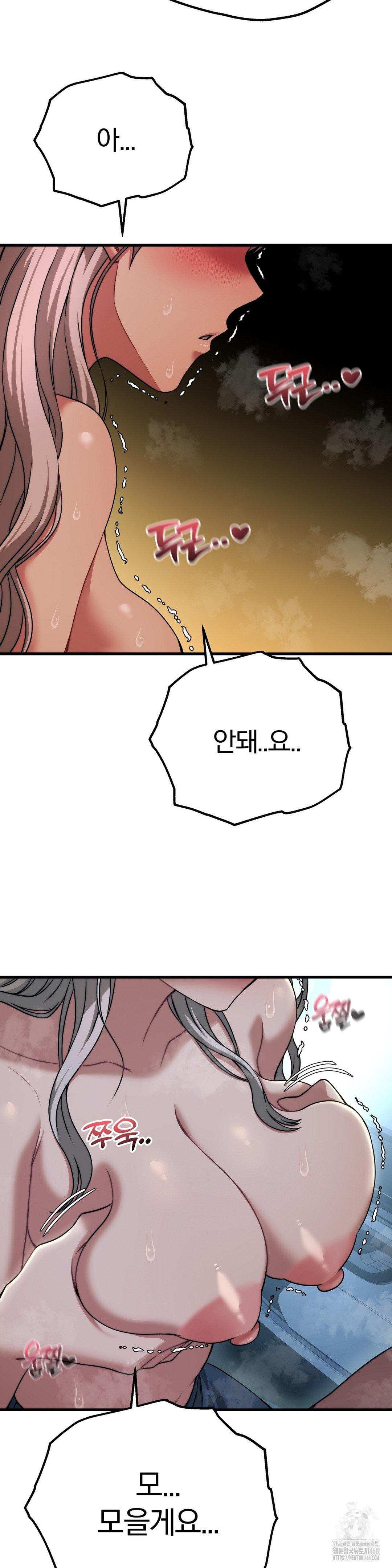 Adult Reading Club Raw - Page 18