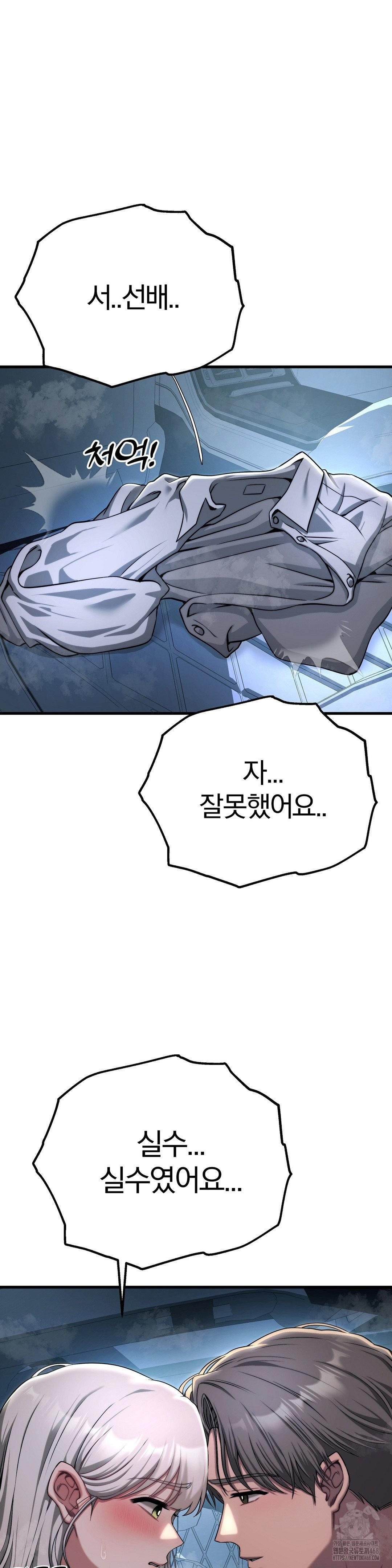 Adult Reading Club Raw - Page 3
