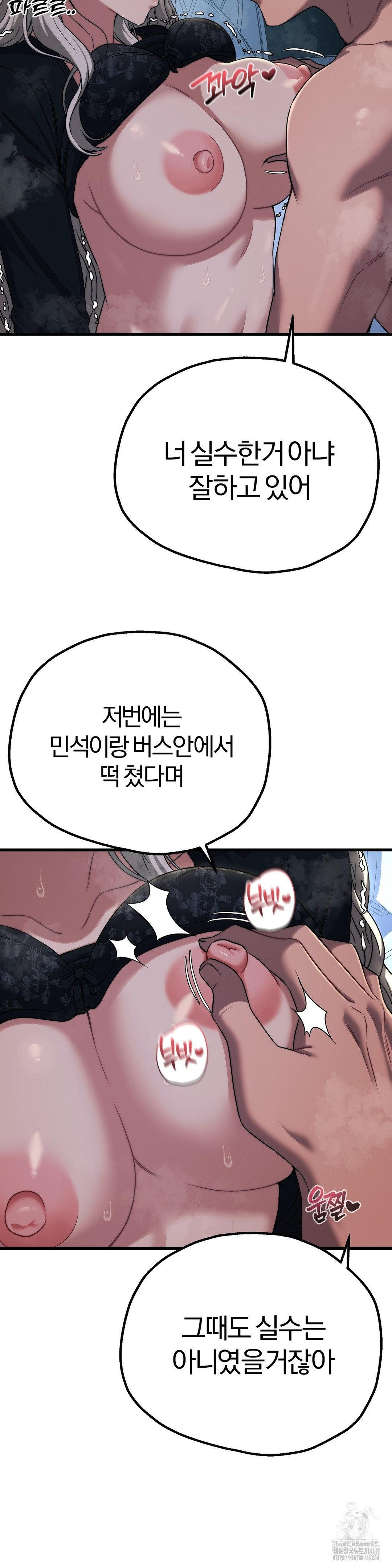 Adult Reading Club Raw - Page 4
