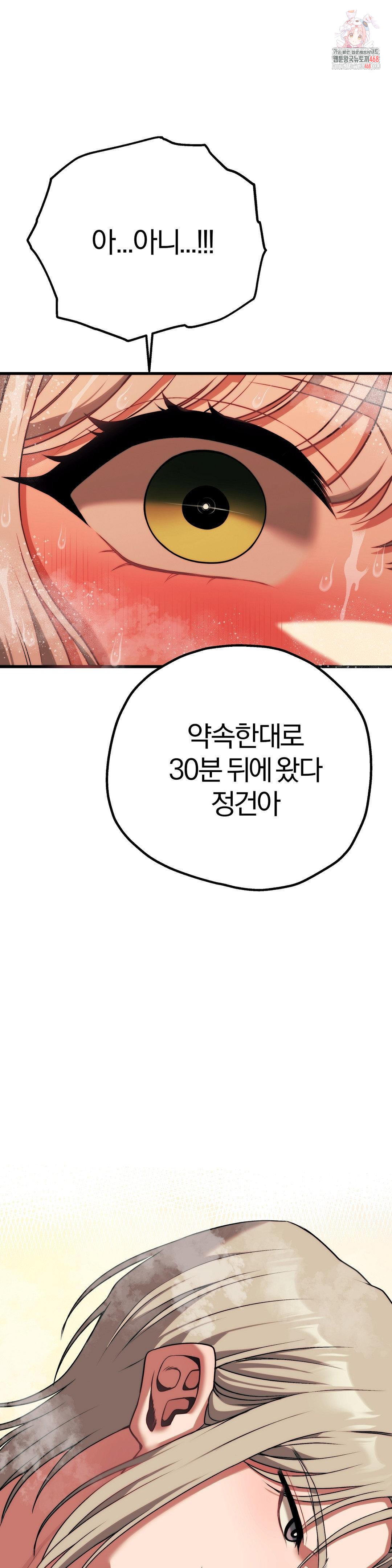 Adult Reading Club Raw - Page 1