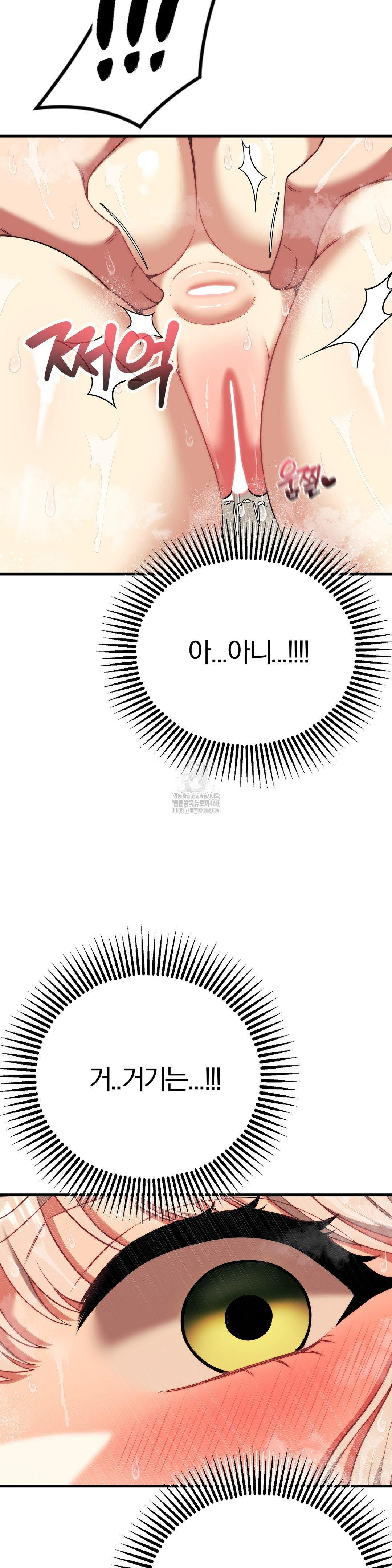 Adult Reading Club Raw - Page 12