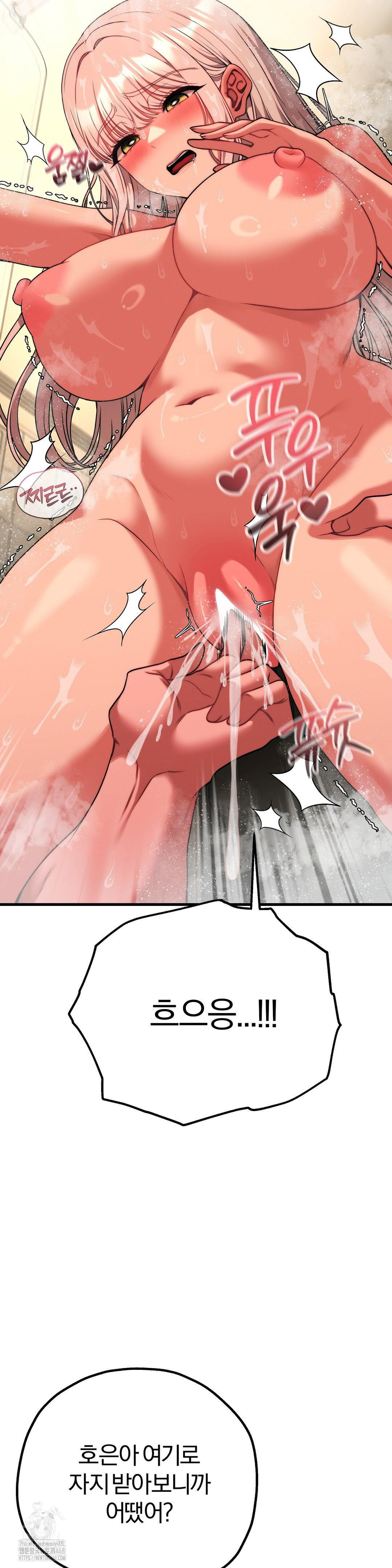 Adult Reading Club Raw - Page 16