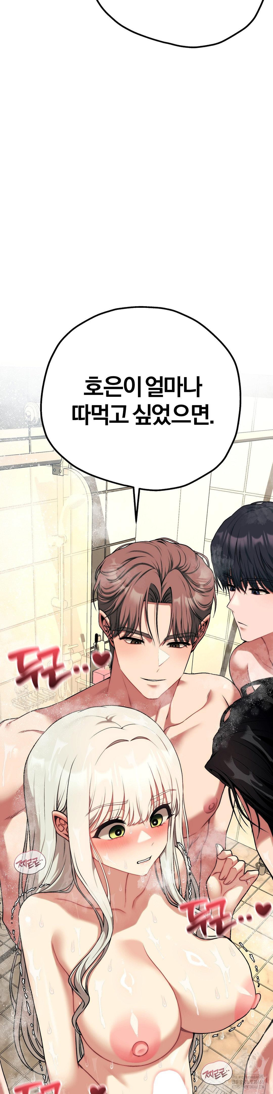 Adult Reading Club Raw - Page 4