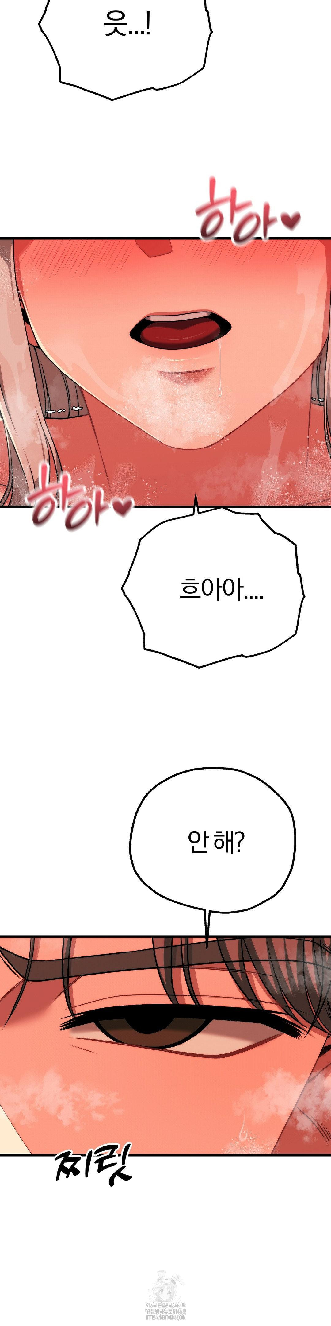 Adult Reading Club Raw - Page 41