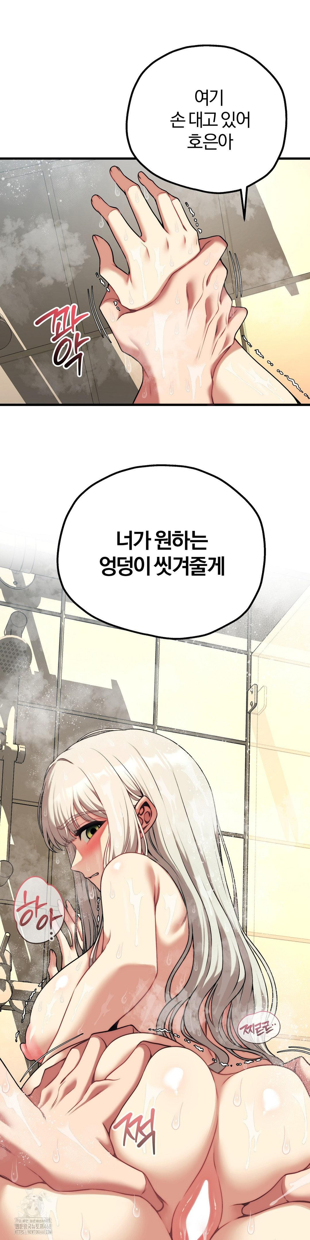 Adult Reading Club Raw - Page 6