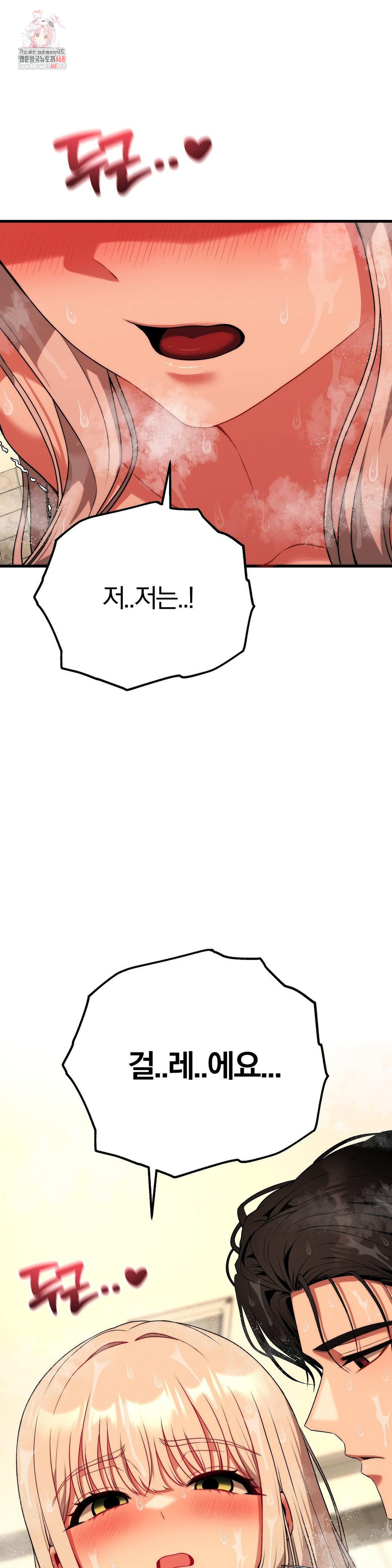 Adult Reading Club Raw - Page 1