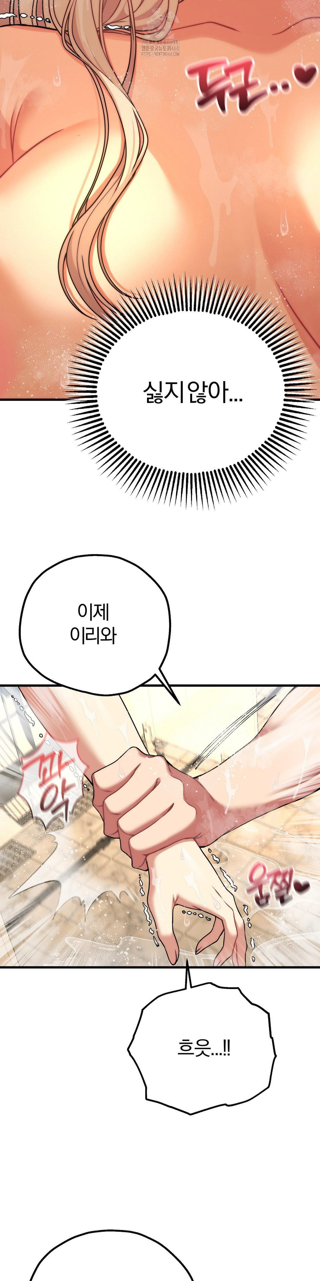 Adult Reading Club Raw - Page 10