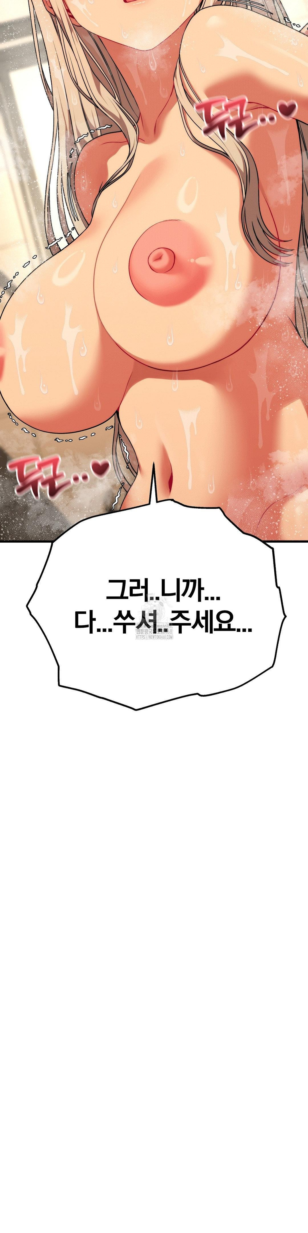 Adult Reading Club Raw - Page 2