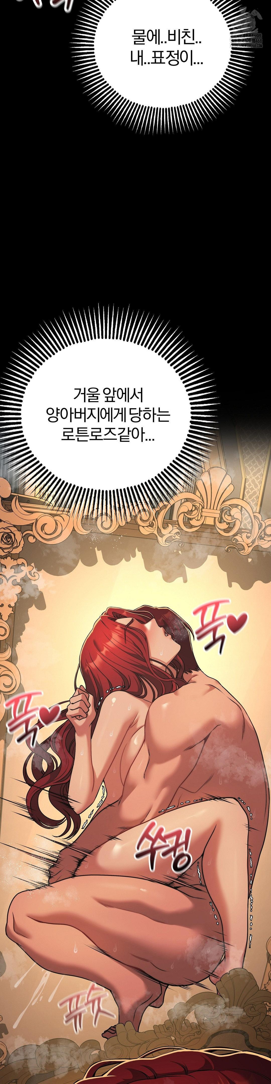 Adult Reading Club Raw - Page 22