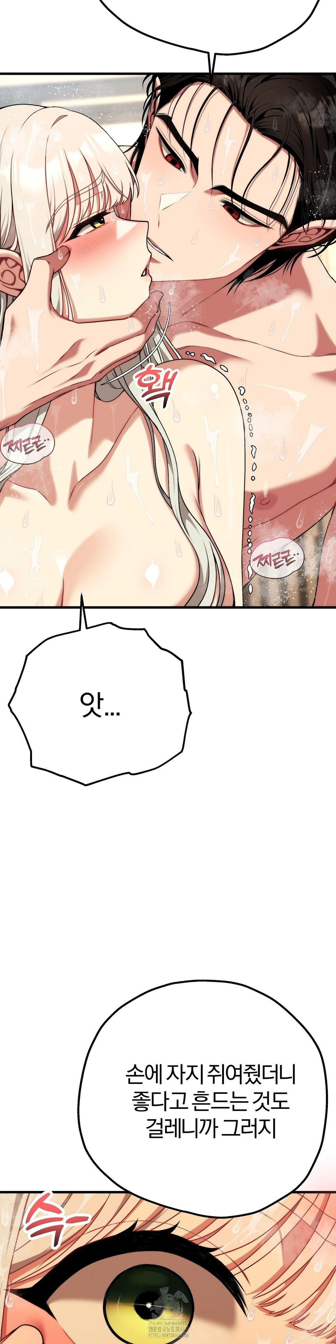 Adult Reading Club Raw - Page 4