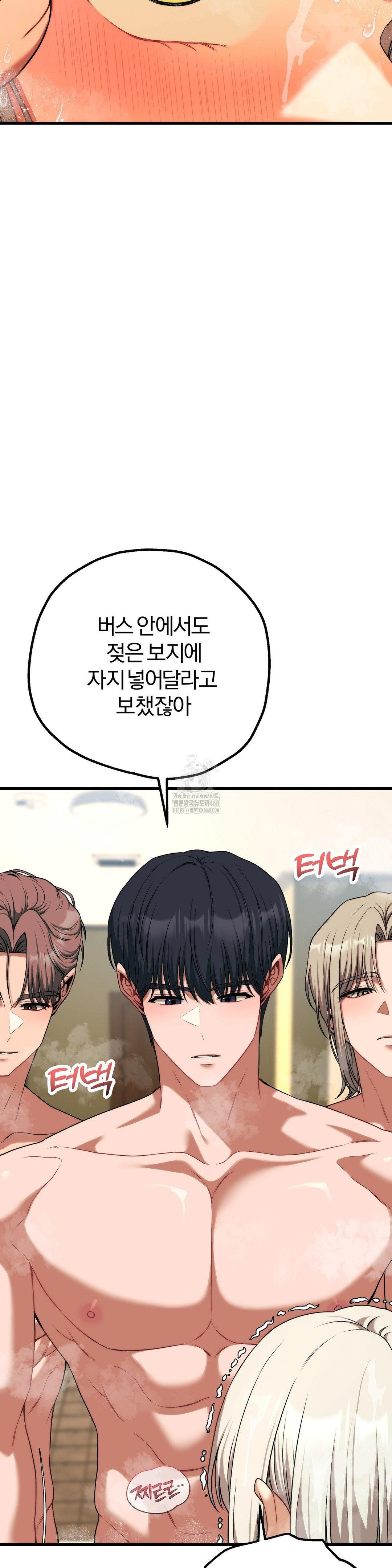 Adult Reading Club Raw - Page 5