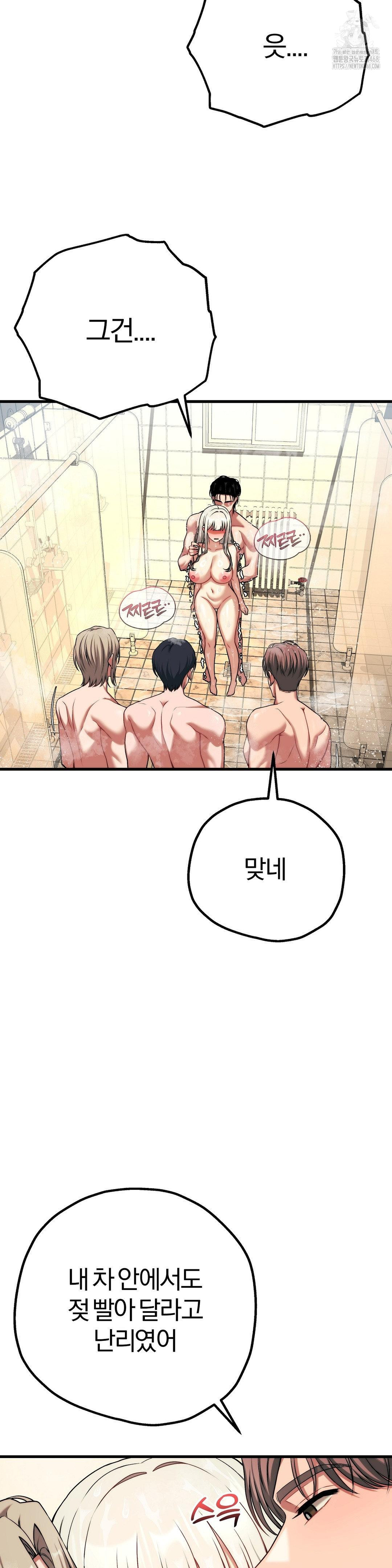 Adult Reading Club Raw - Page 6